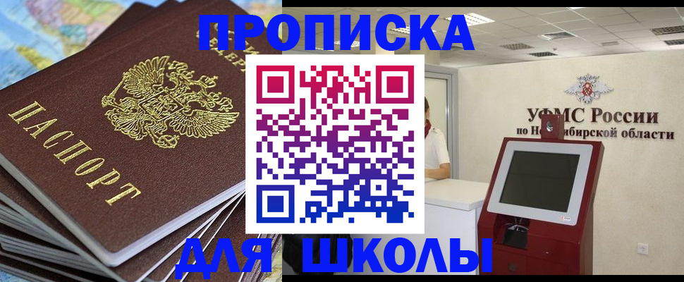 регистрация для дет. сада в Можайске