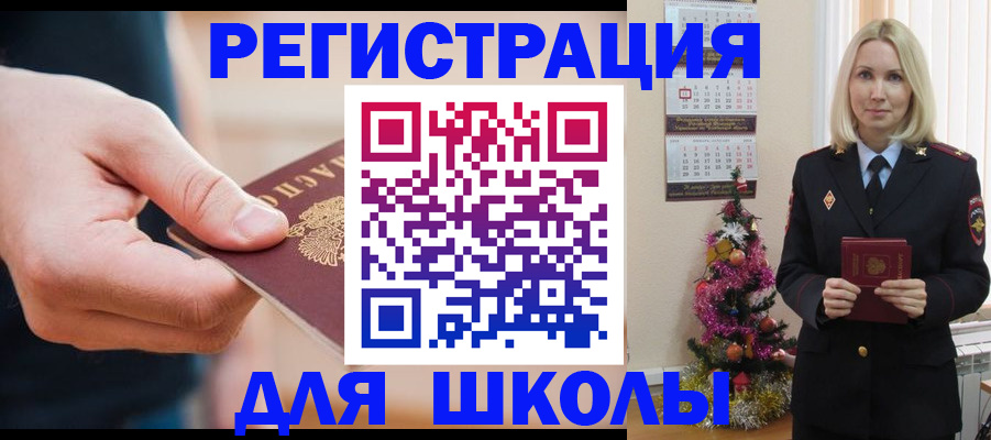 пропишу в квартире в Можайске